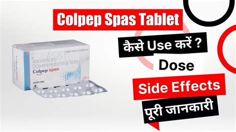 Drotex spas uses in hindi  Meftal Spas टैबलेट के फायदें और उपयोग – Meftal Spas Tablet Benefits and Uses in Hindi